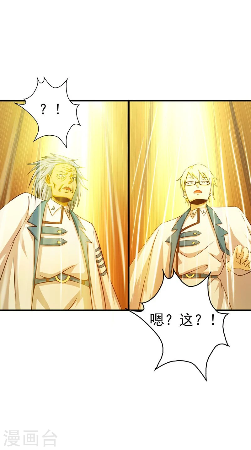 第187话 激战开始！20