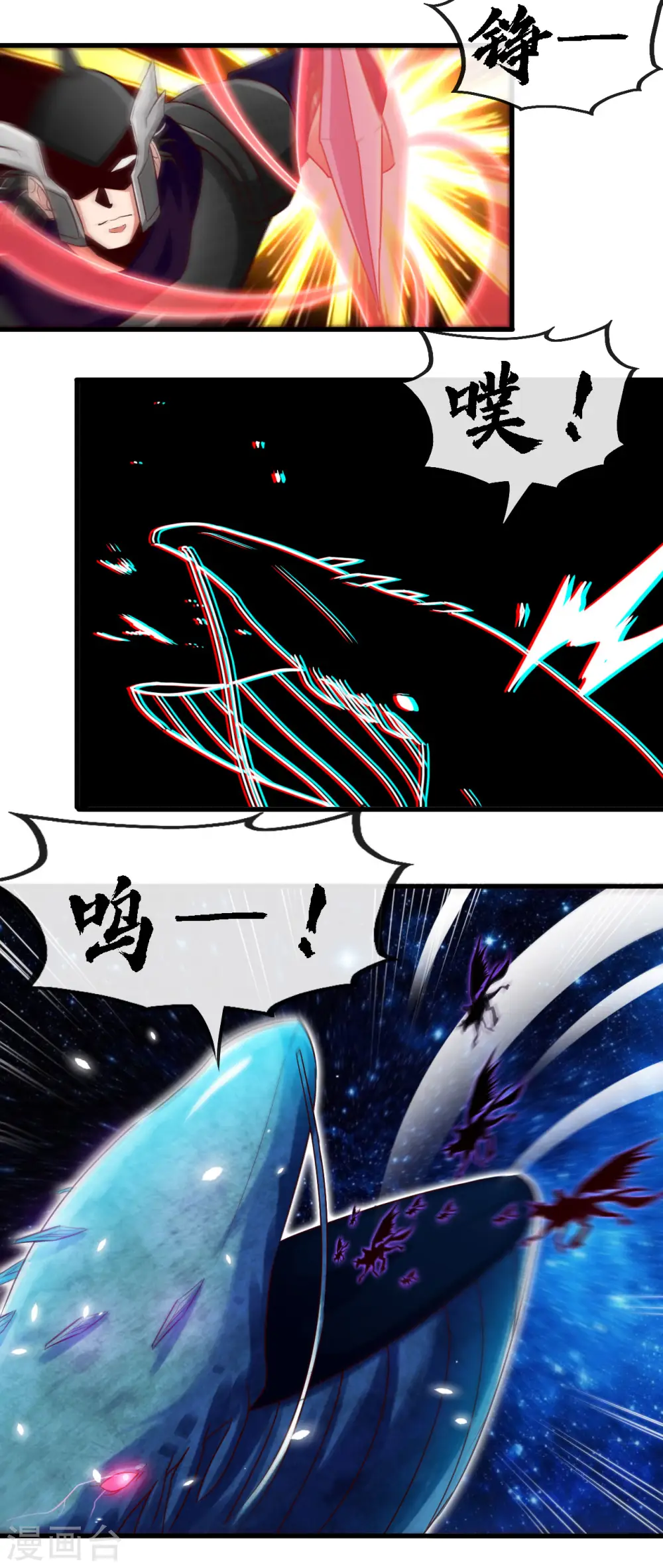 第479话 袭击者2