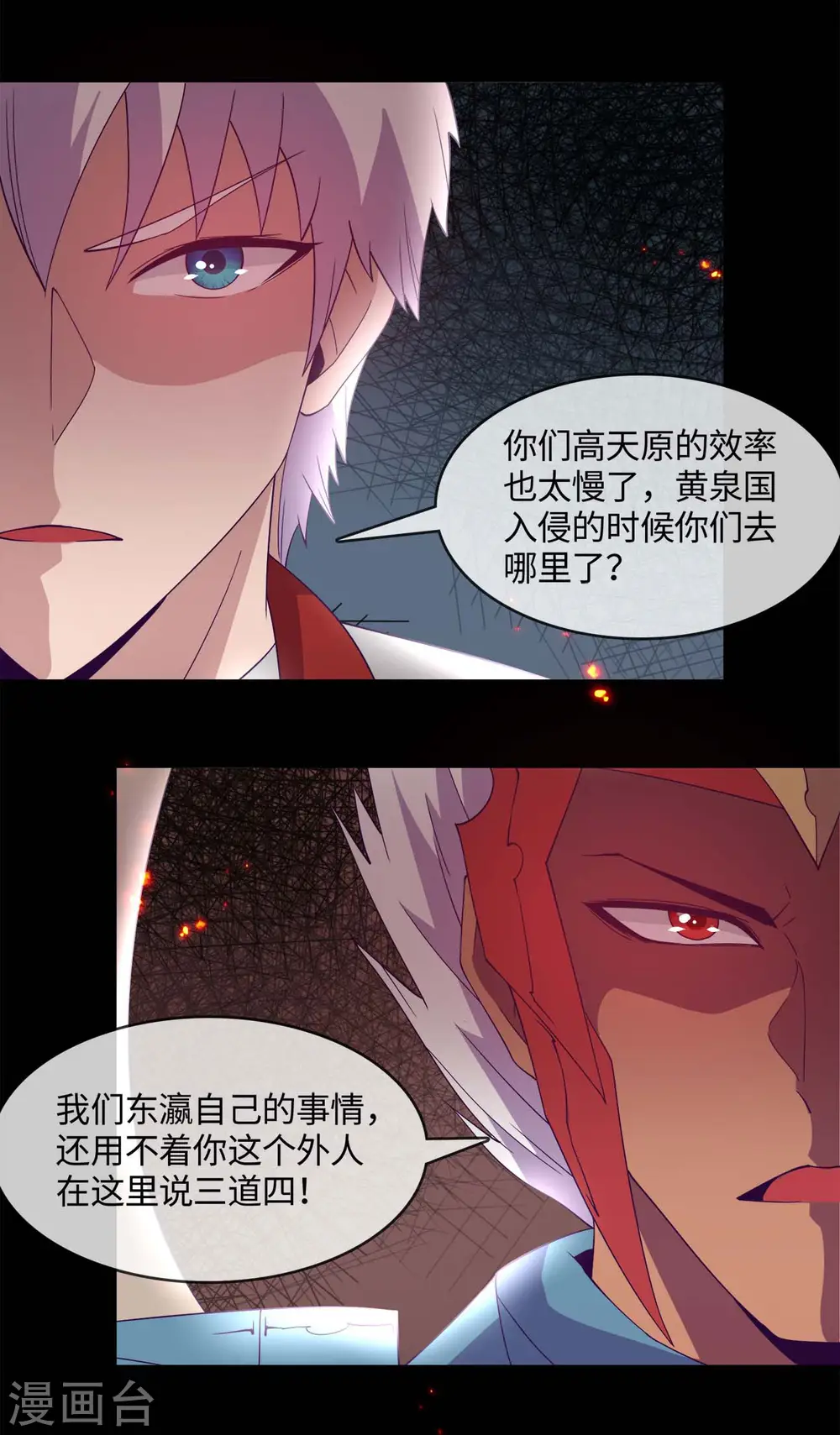 第561话 要打去练舞室打！12