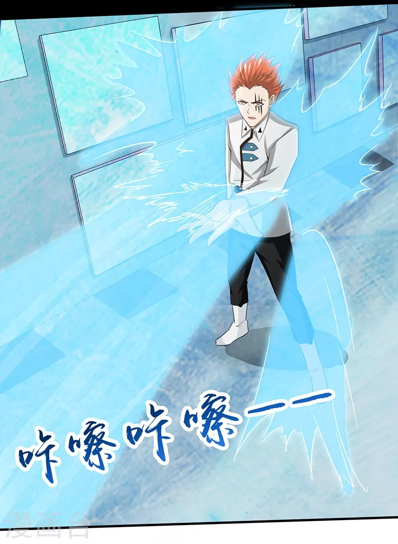 第84话 撤退9