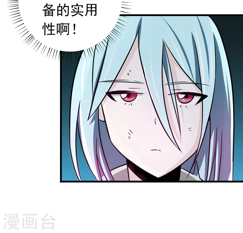 第97话 神兵3