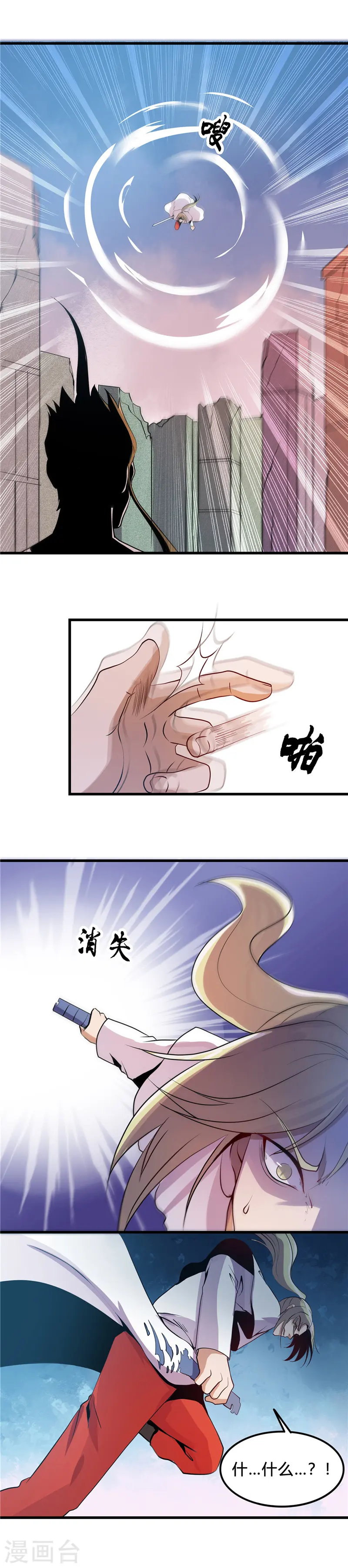 第365话 第一次的杀心5