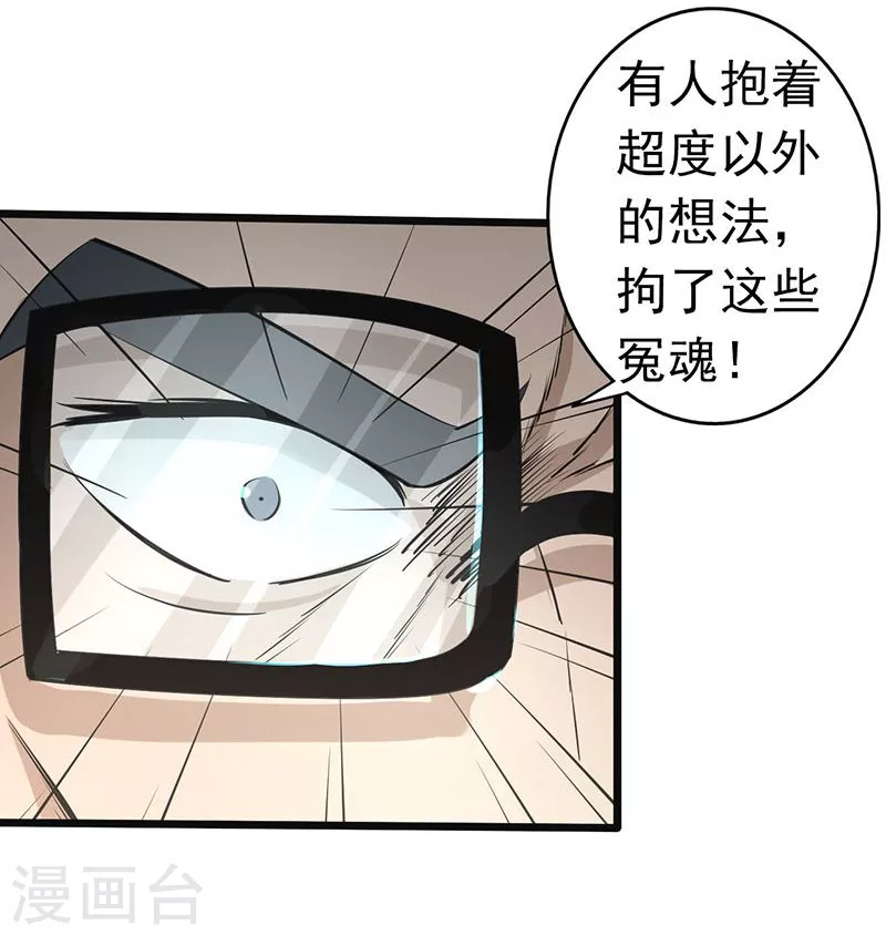 第64话 心与迹22