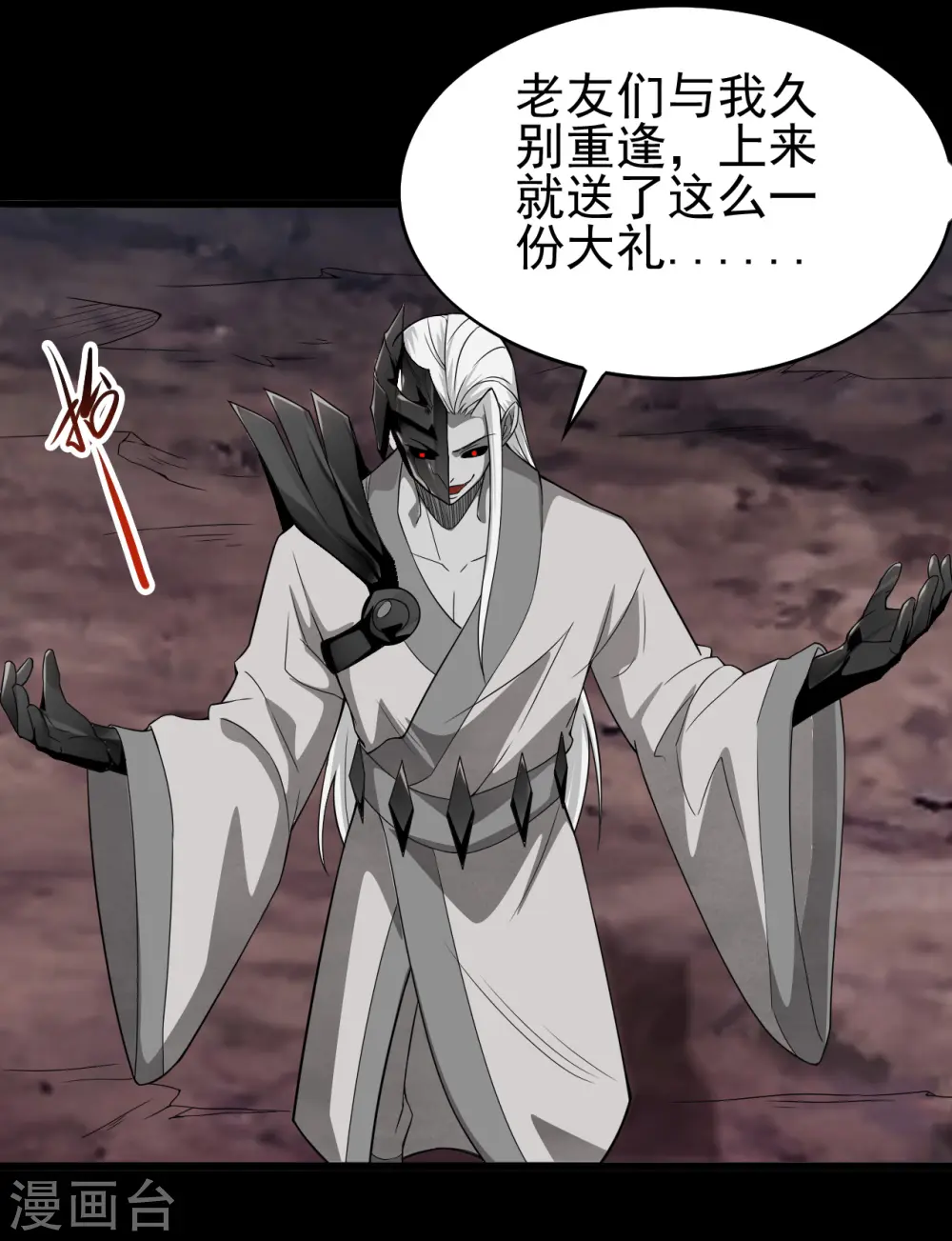第701话 地狱鬼门关1