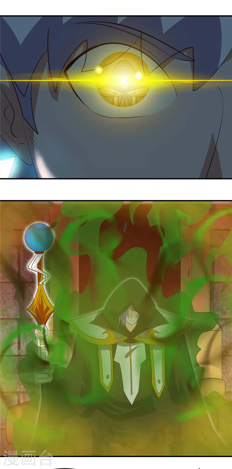 第447话 冒牌货15