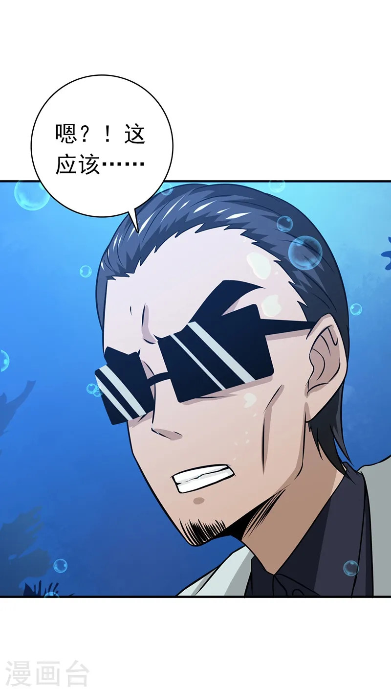 第173话 青龙30