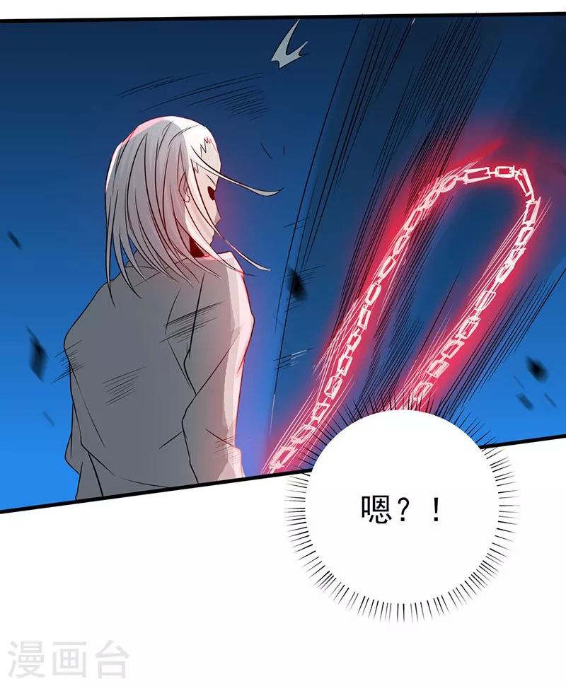 第90话 再现尘寰20