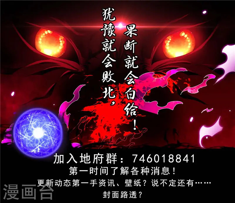 第440话 记忆的枷锁21