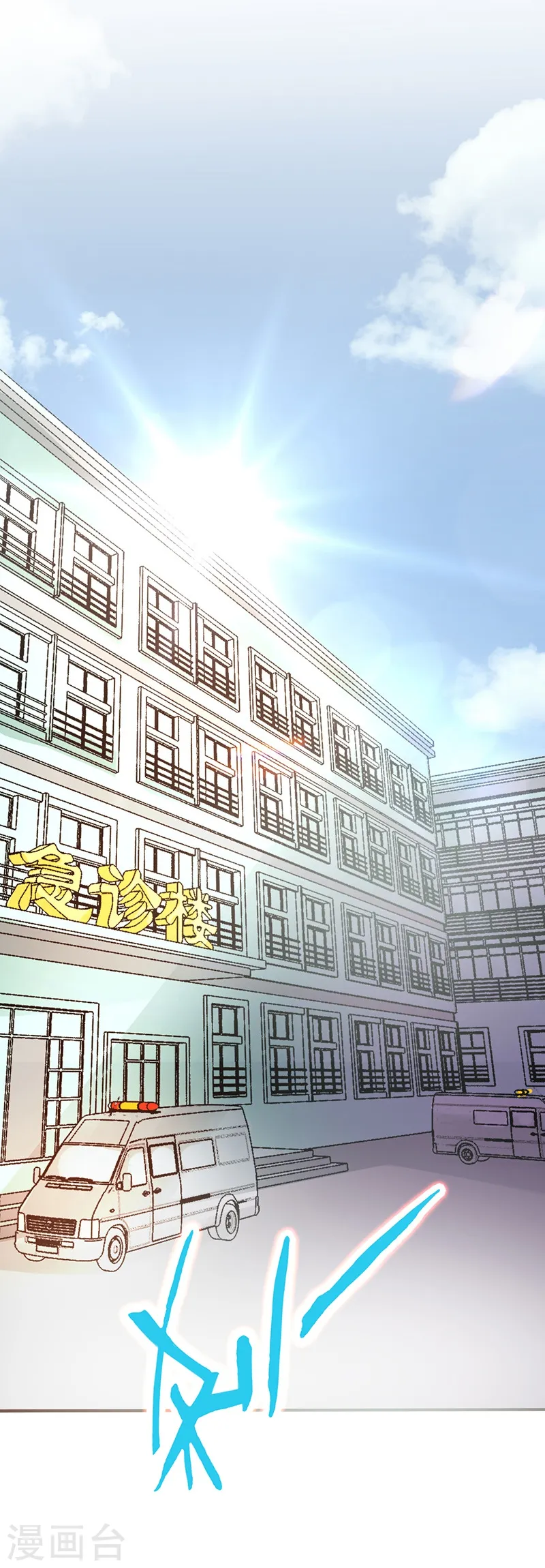 第204话 不正常！40