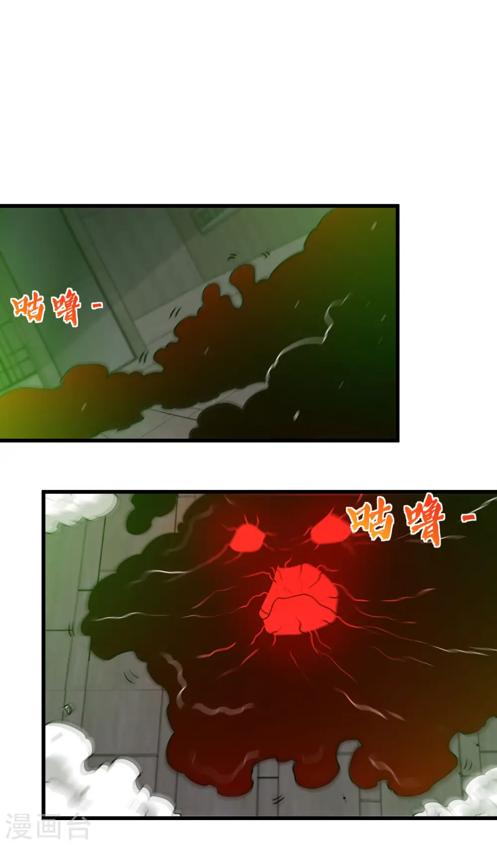 第529话 终幕14