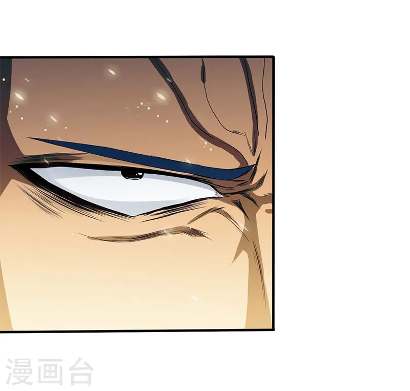 第189话 所谓宿主6