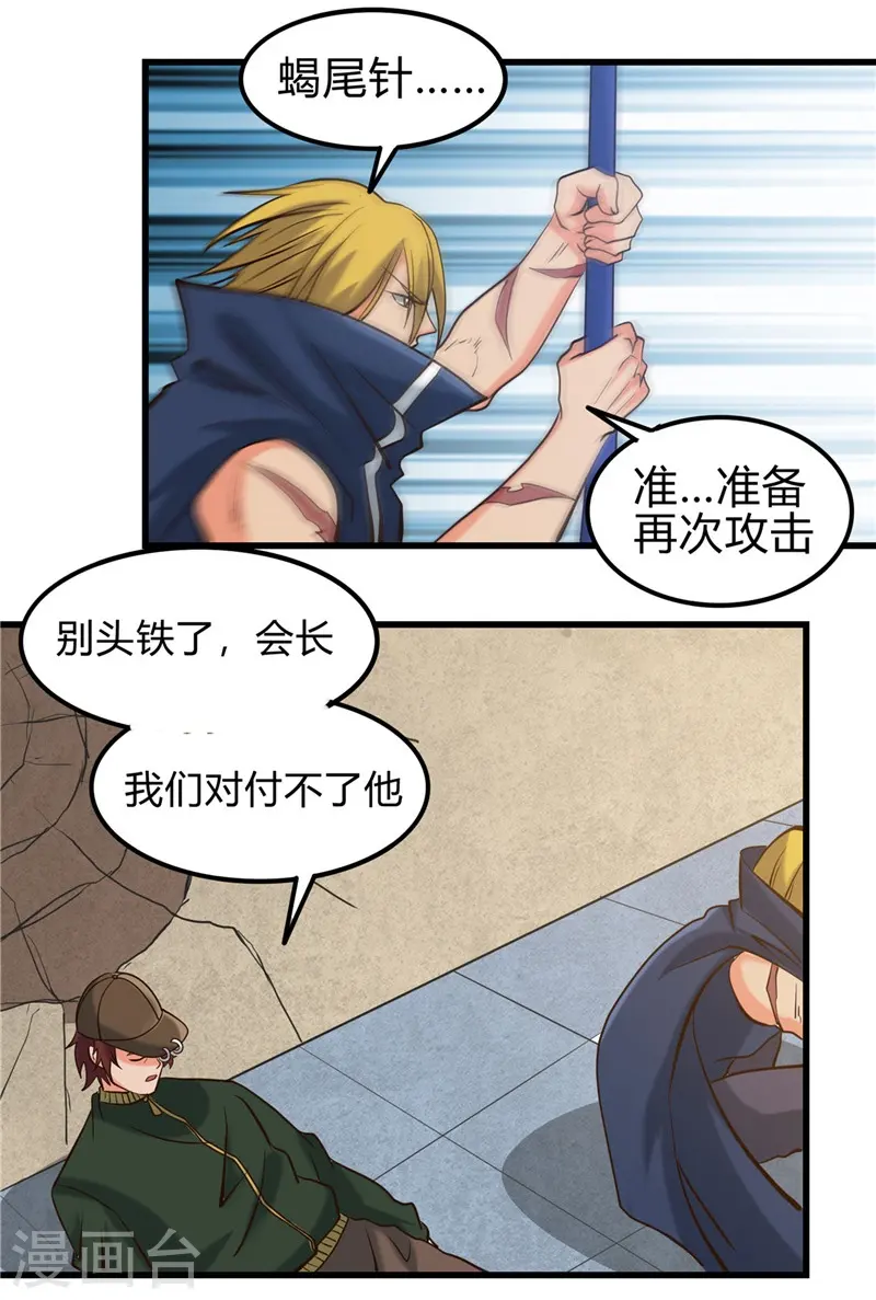 第330话 热爱并追求的10