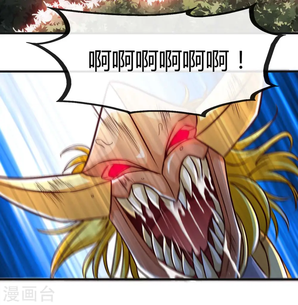 第489话 清理门户15