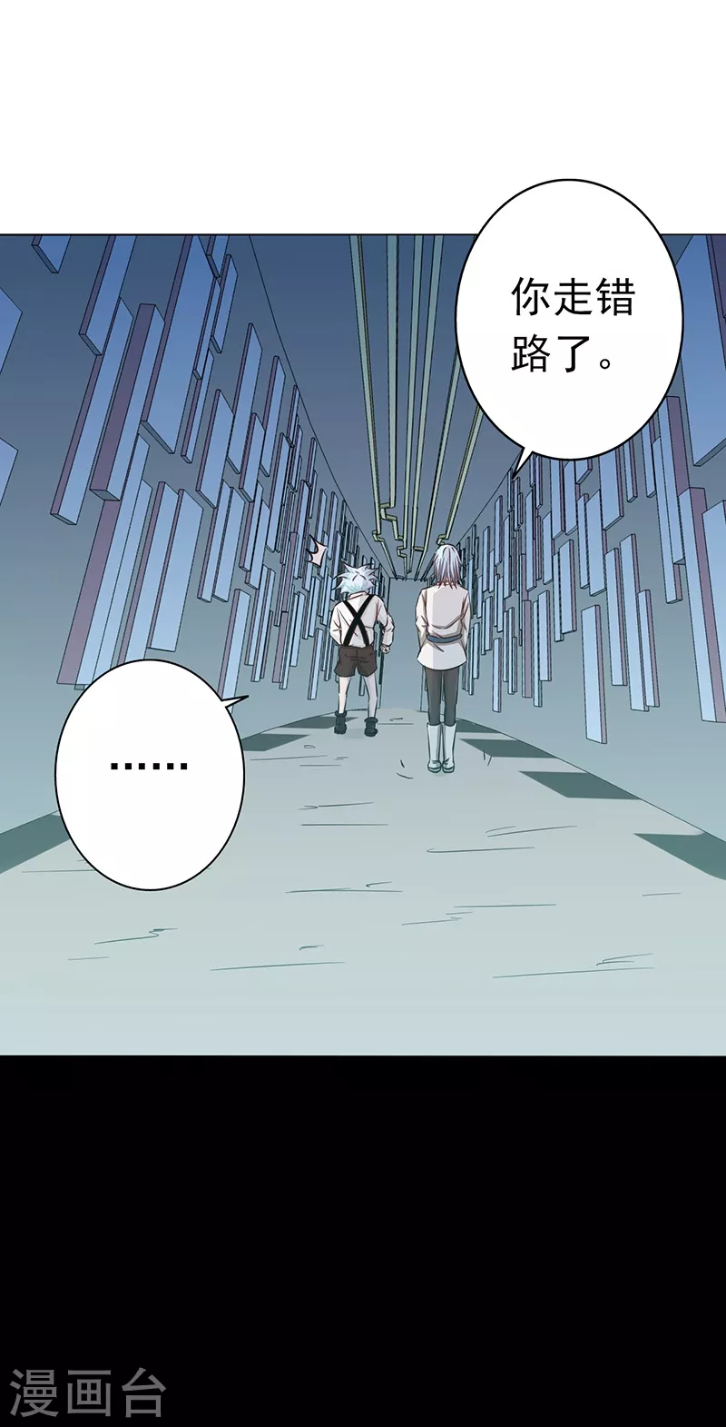 第85话 暂时的平静18