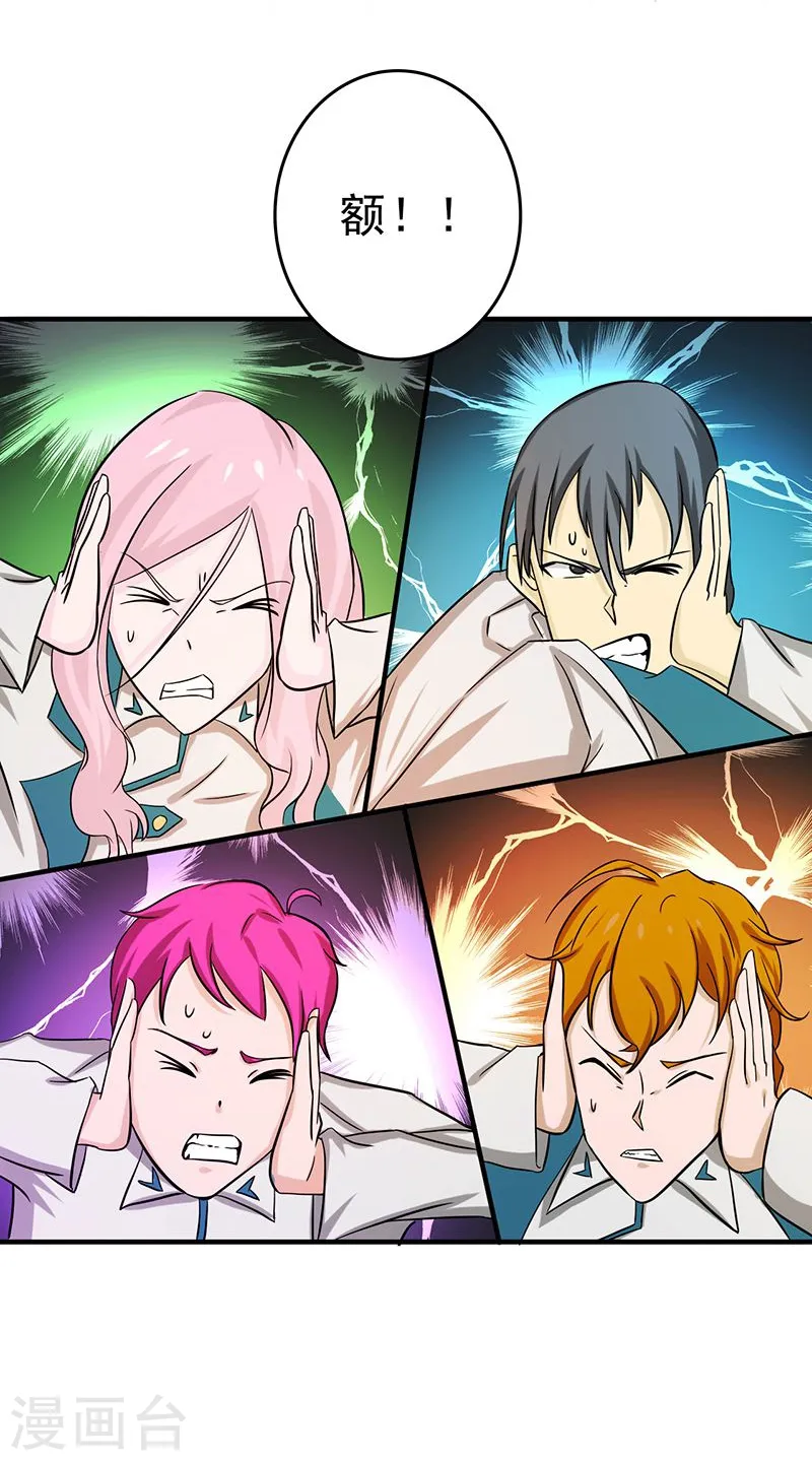 第151话 第二步！22