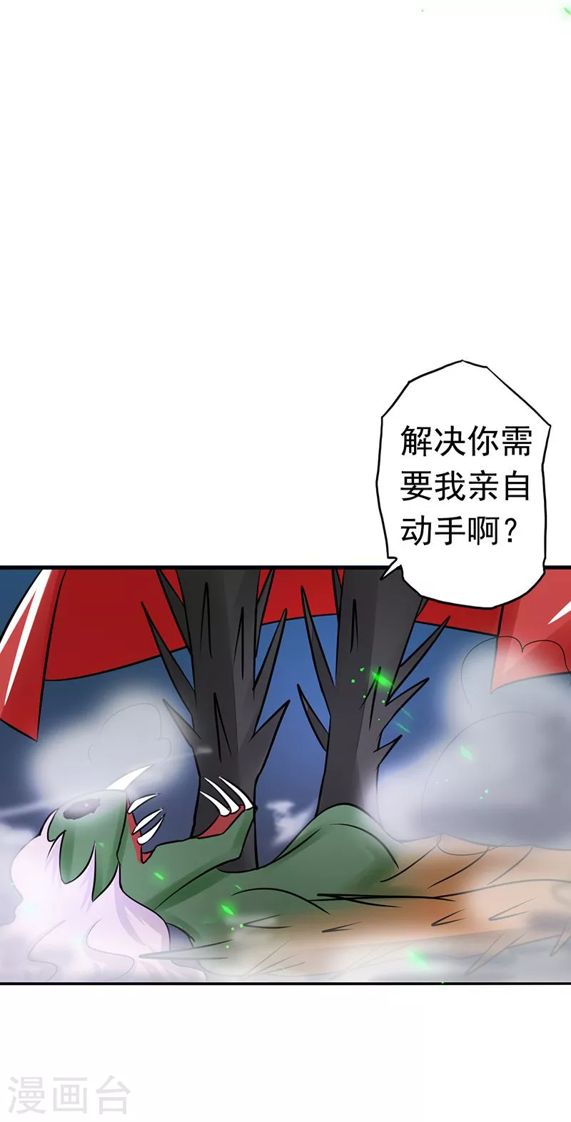 第72话 突然的结束20