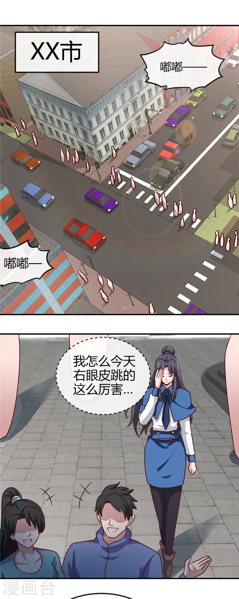 第415话 另一个地球1