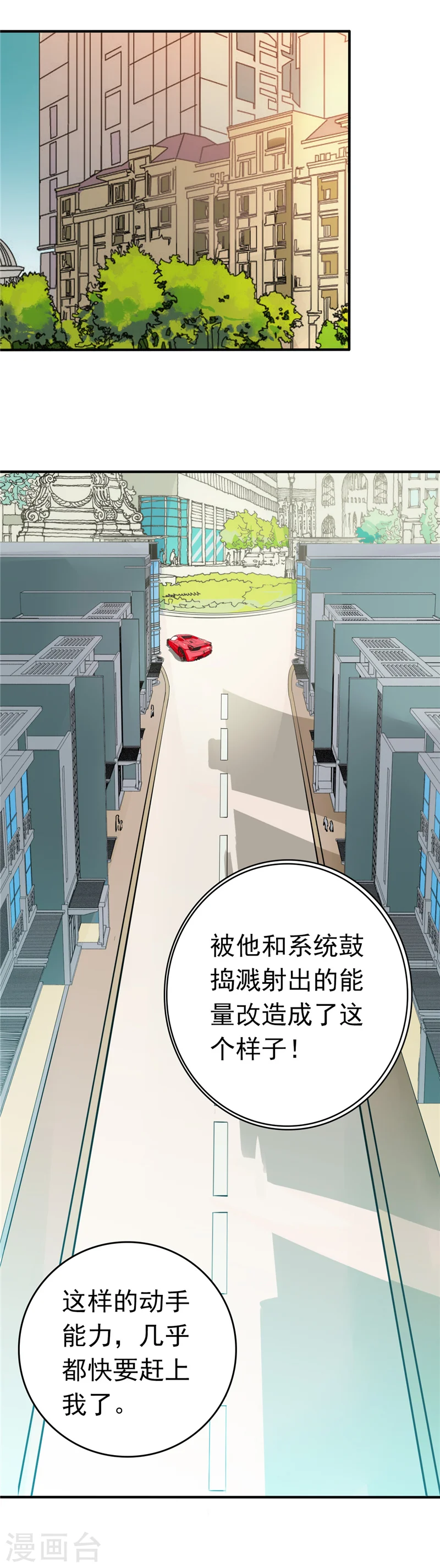 第255话 不请自来的笔仙6