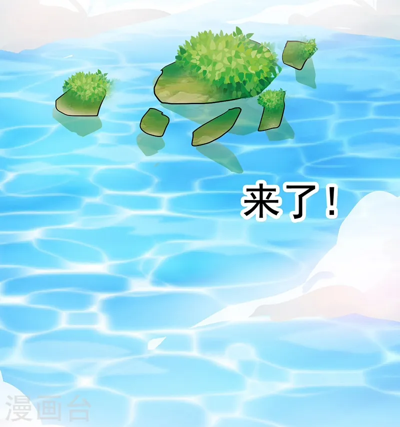 第136话 极意流登场22
