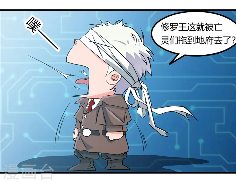 第325话 并非心的形状24