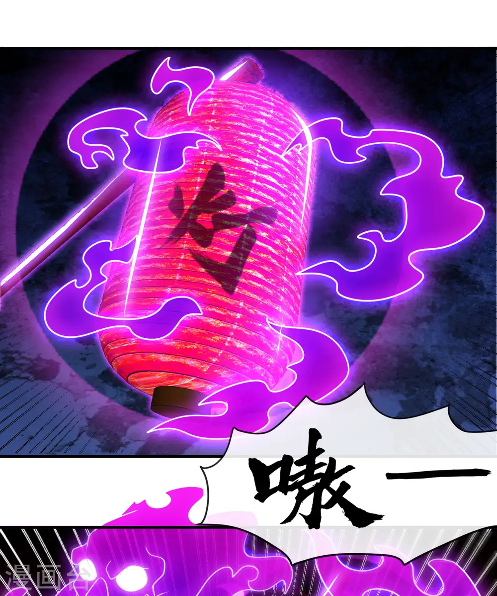 第539话 油尽灯枯3