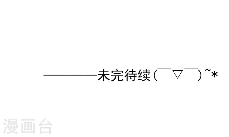 第208话 贫穷之神40