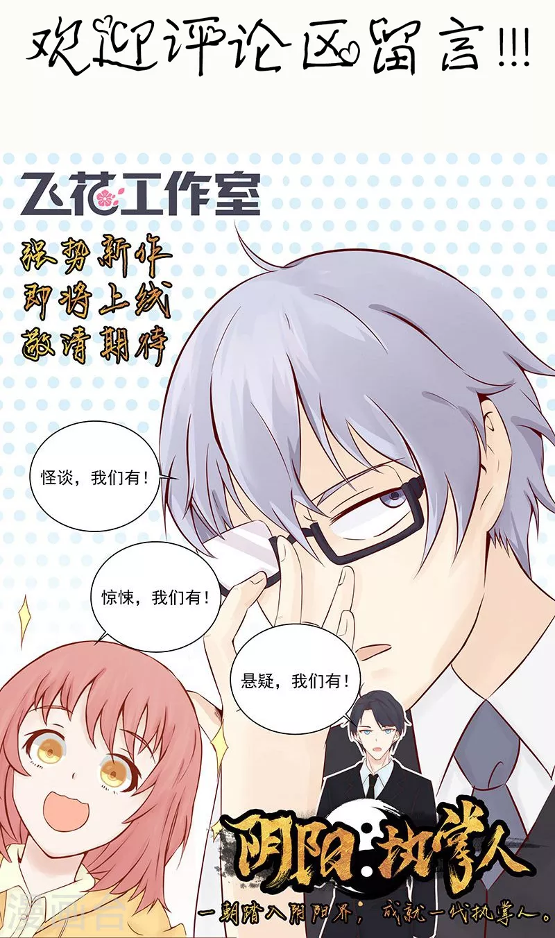 第70话 缘由34