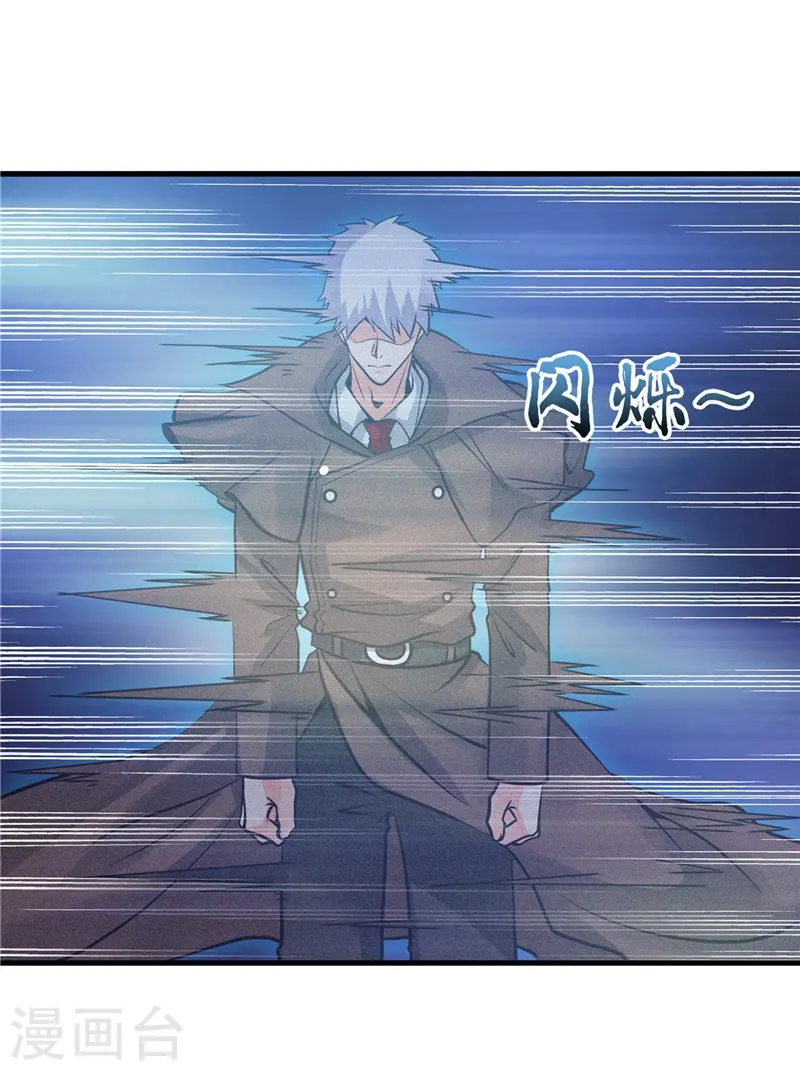 第311话 因为最凶猛而鸣动21