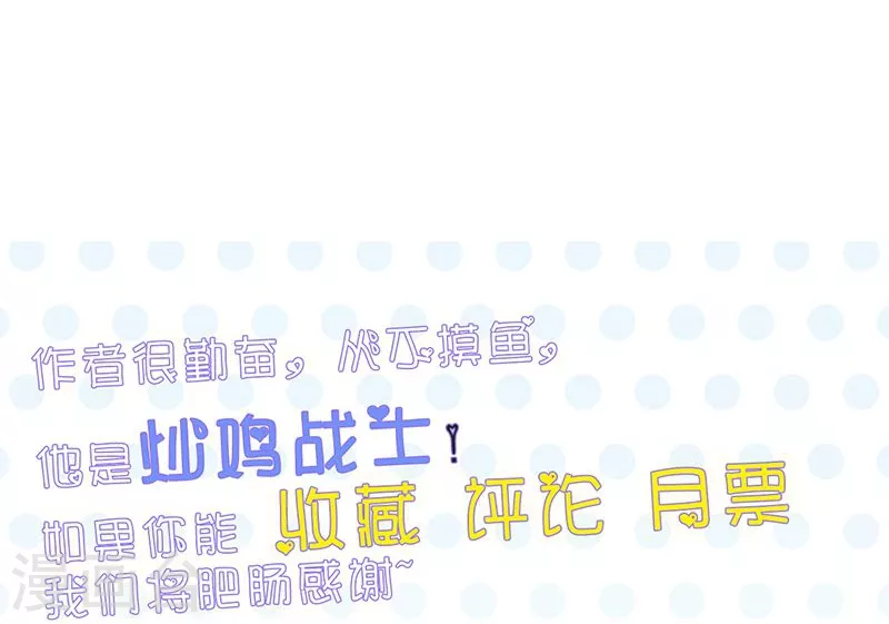 第95话 曼陀罗之阵45
