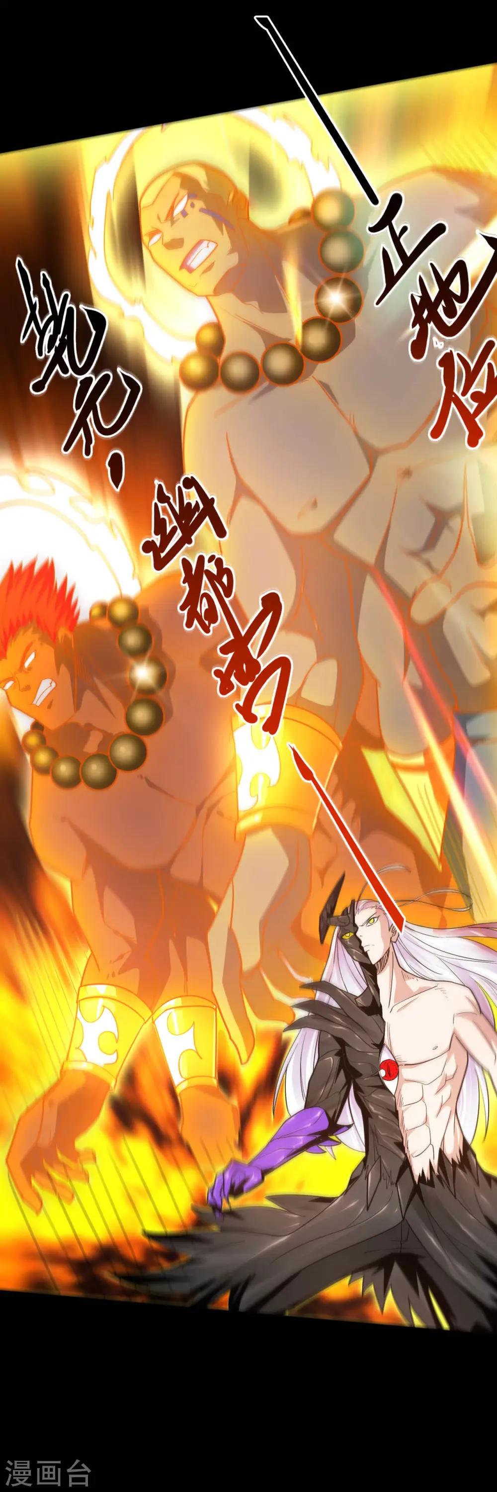 第627话 虚假的救赎3