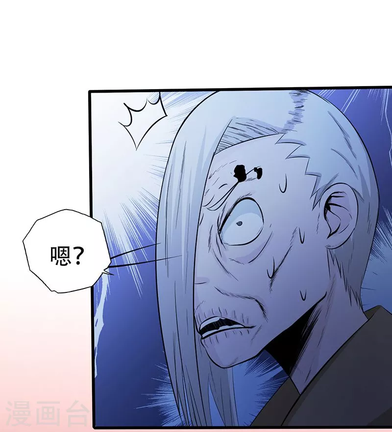 第35话 泥足深陷32