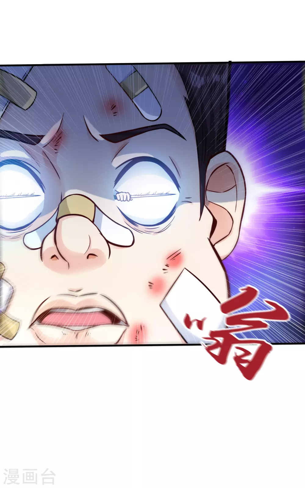 第9话 鬼傀儡39