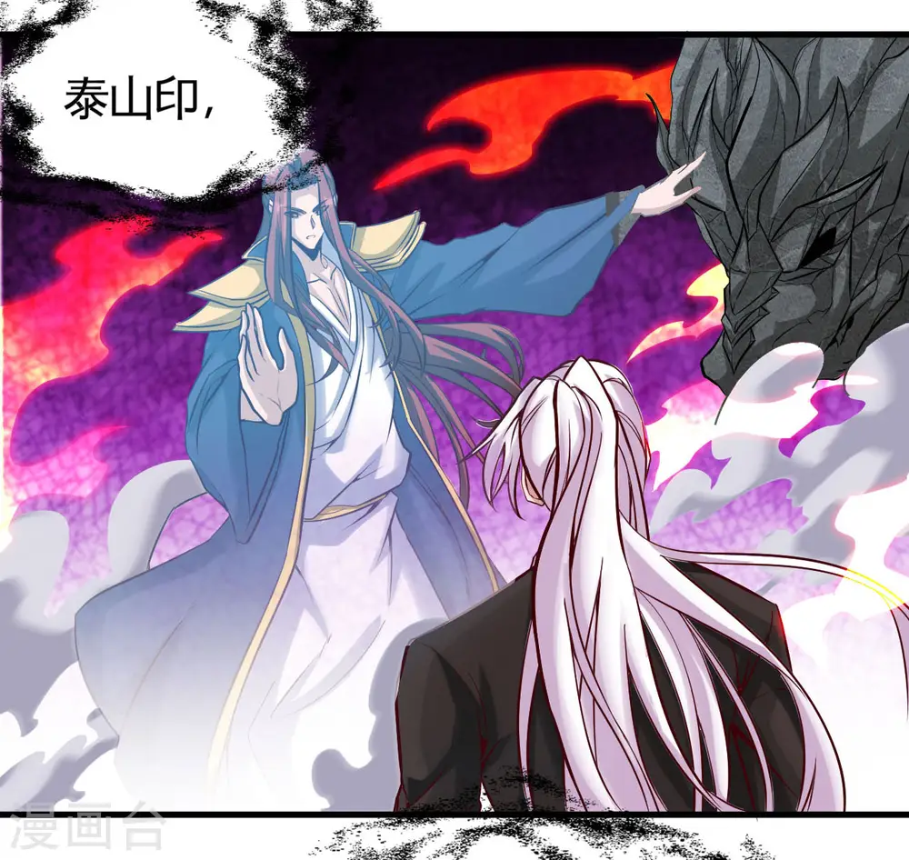 第484话 系统新升级！十殿阎罗！7
