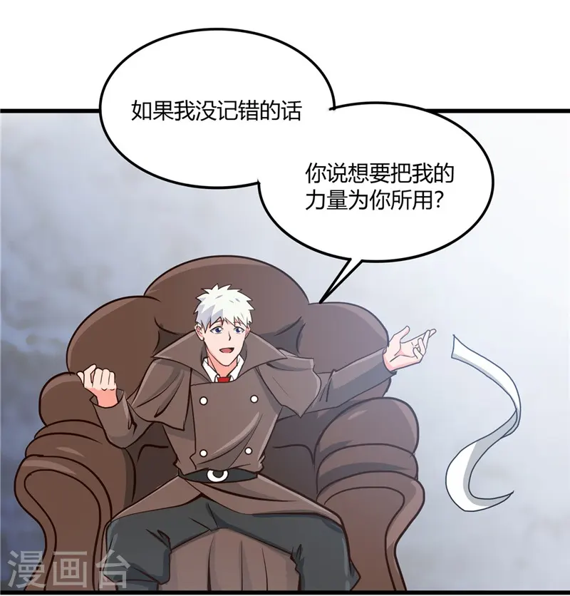 第329话 唯快不破28