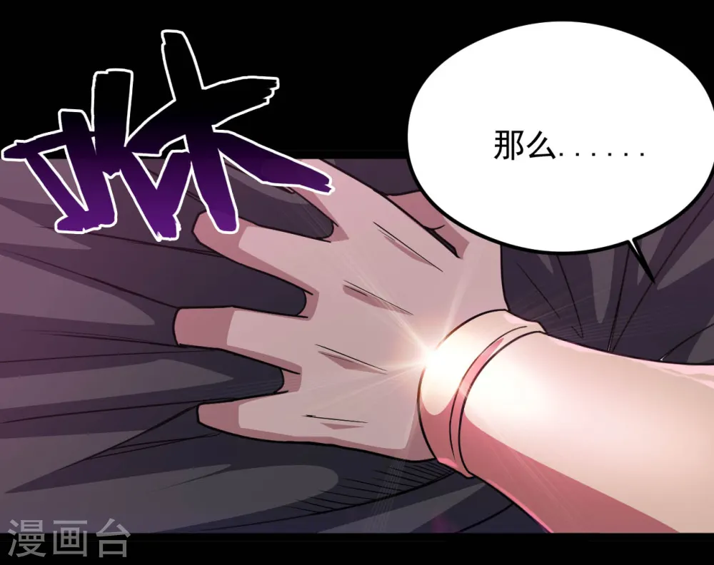 第620话 大战即发15