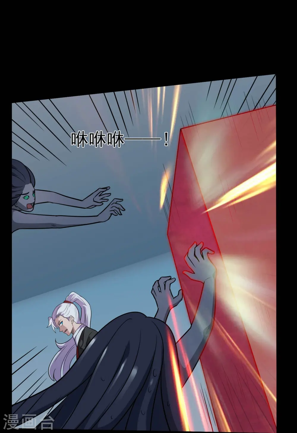 第770话 西方超凡者的待客之道16
