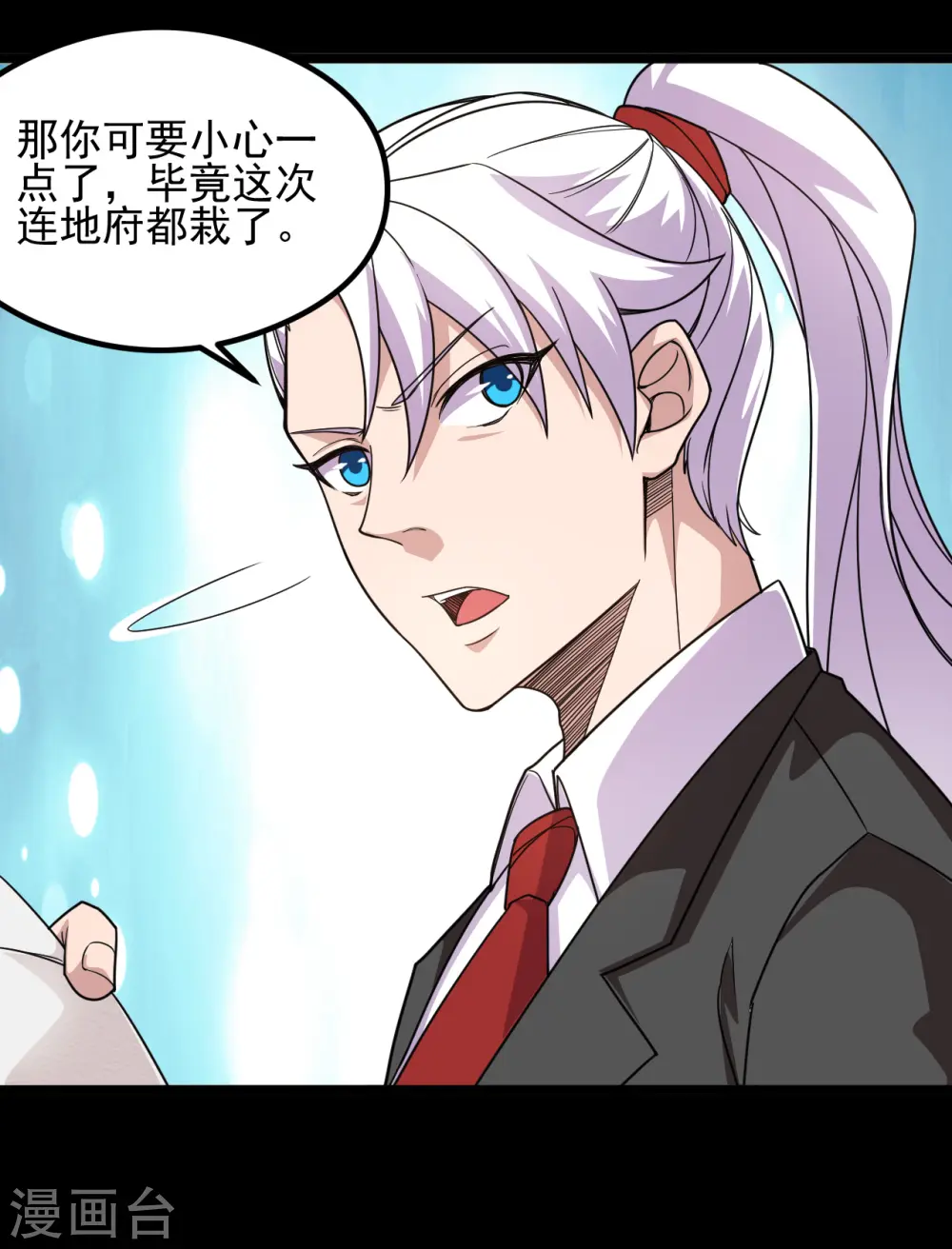 第684话 龙牙19
