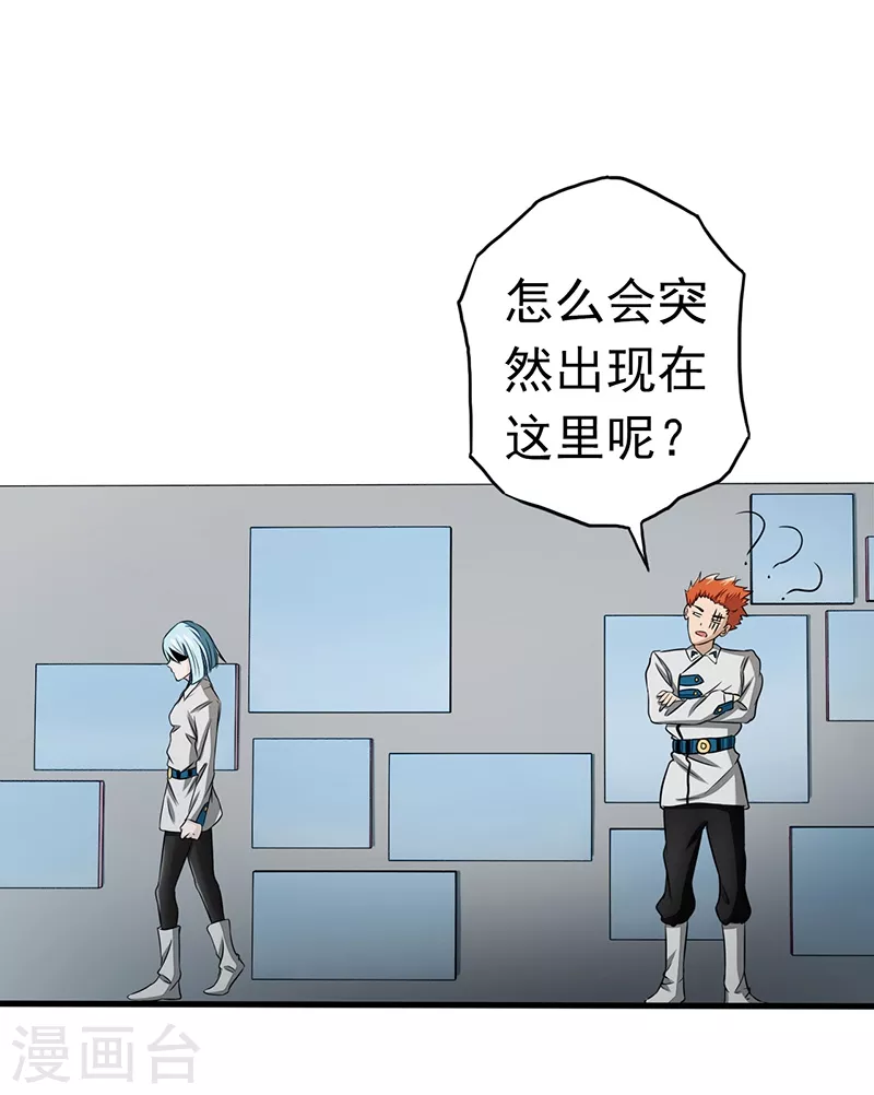 第78话 暗流7