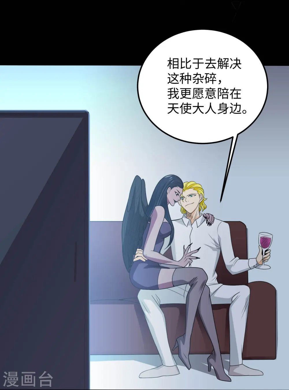 第769话 你这把‘玩具’是真的垃圾！14