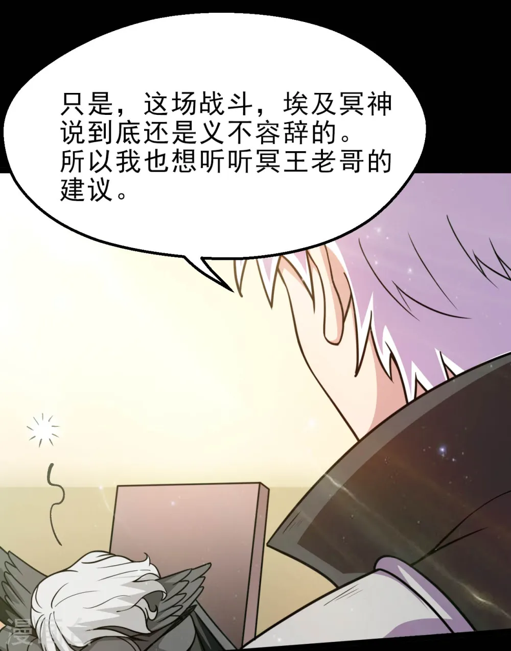 第634话 会议之争15