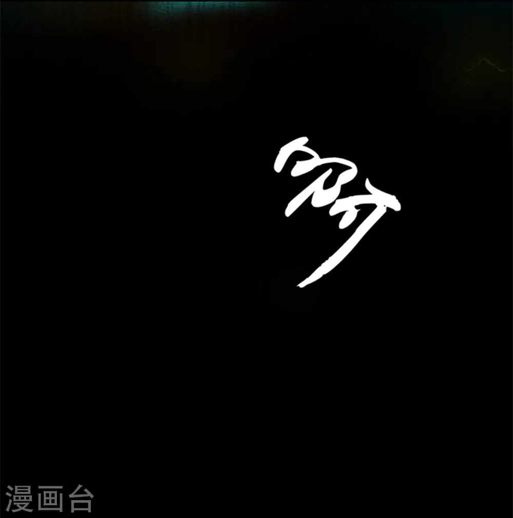 第179话 能力46