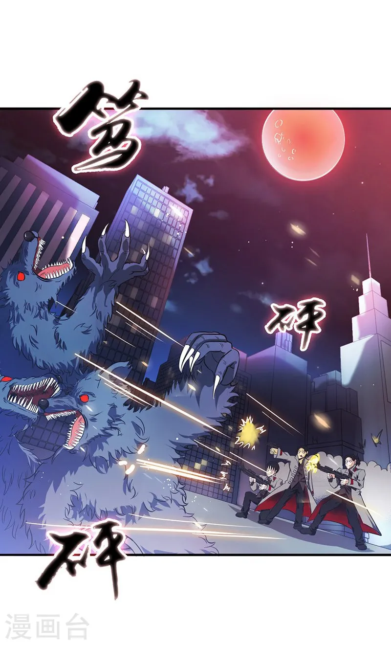 第216话 乘月色而来27