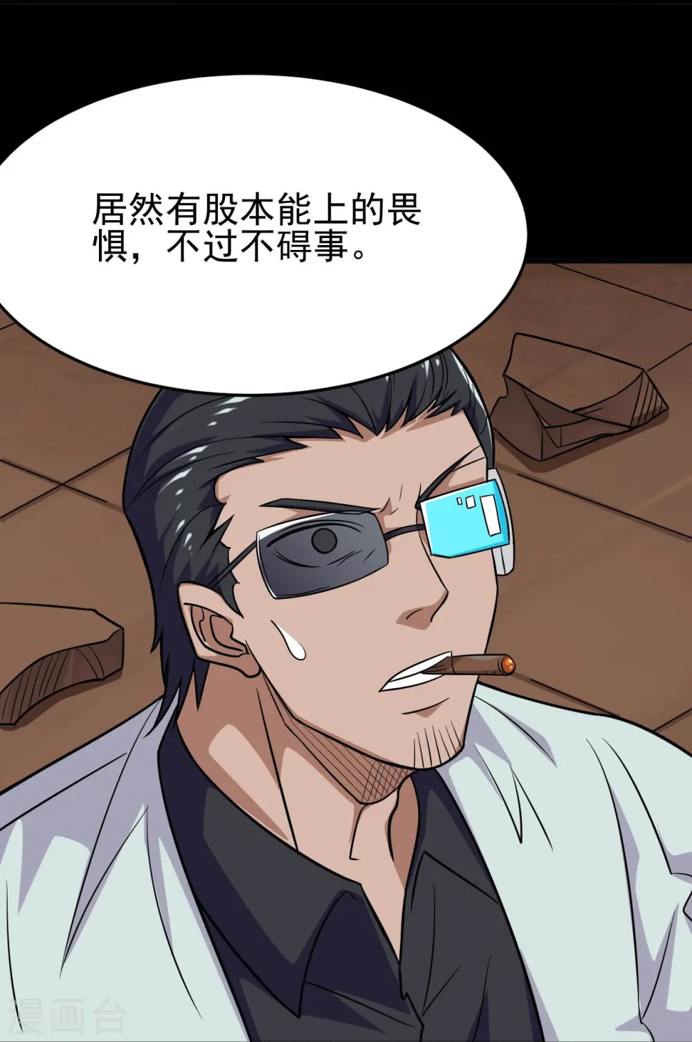 第721话 华夏的英魂29