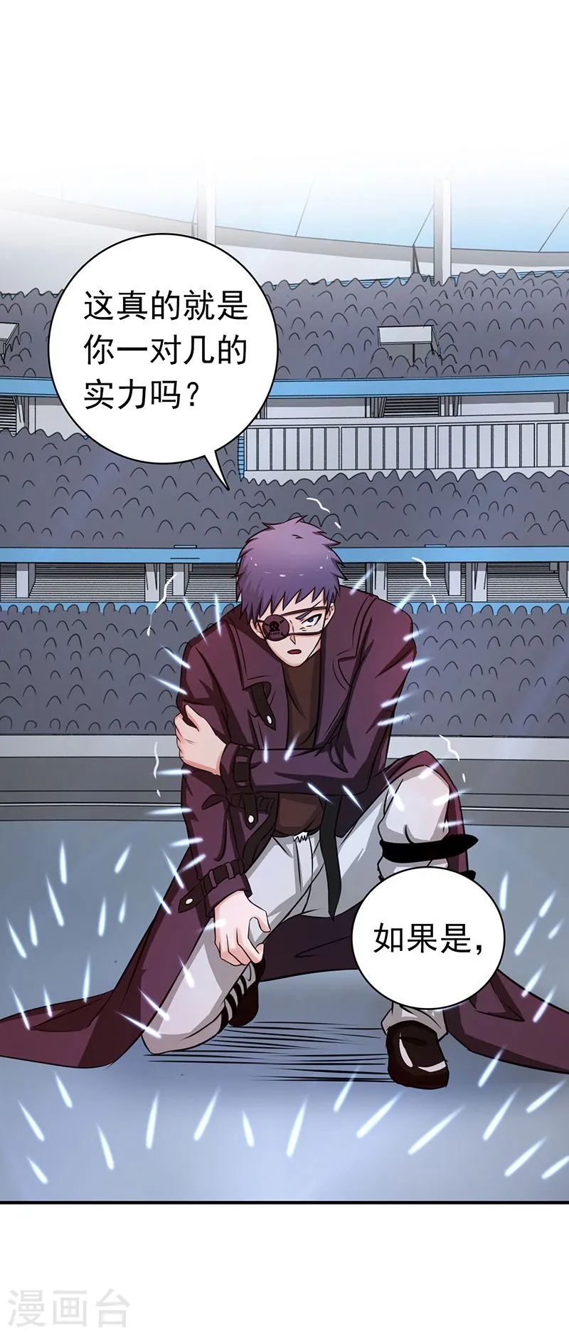 第128话 不死鸟！16