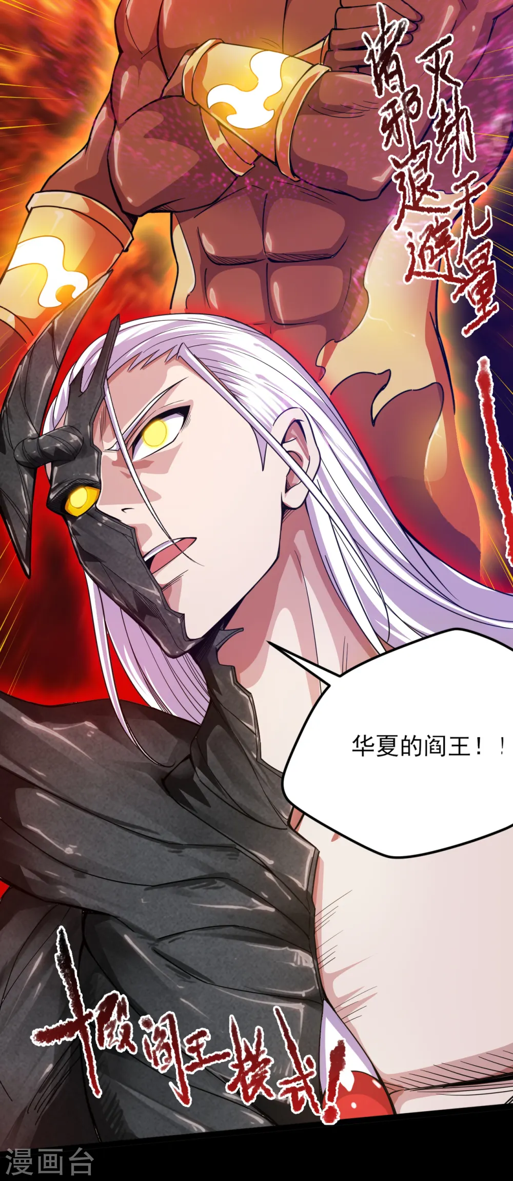 第591话 灵魂融合！15