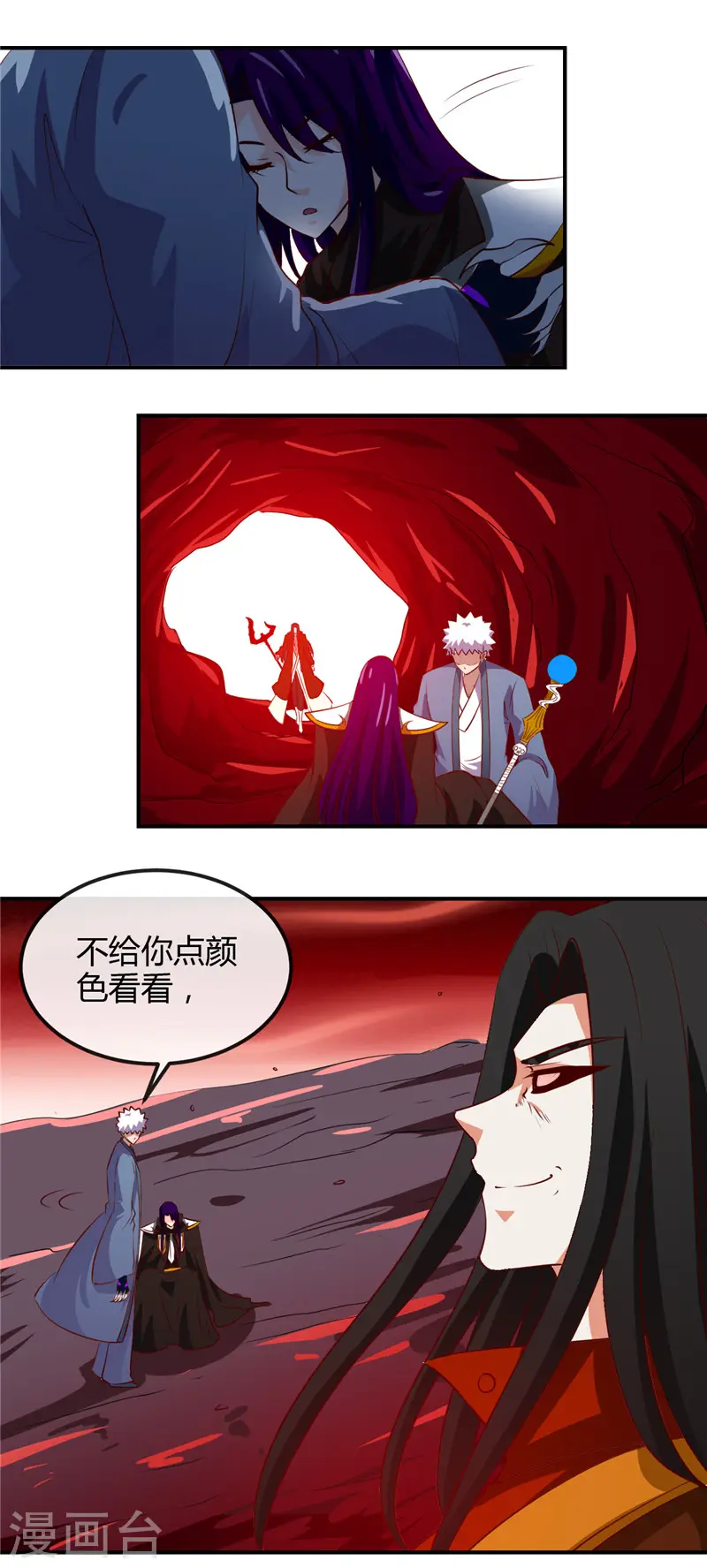 第458话 想动我的人？5