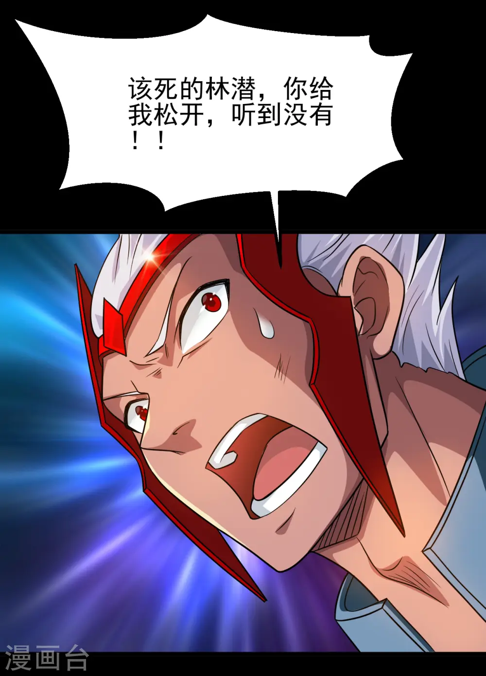第697话 居心叵测13