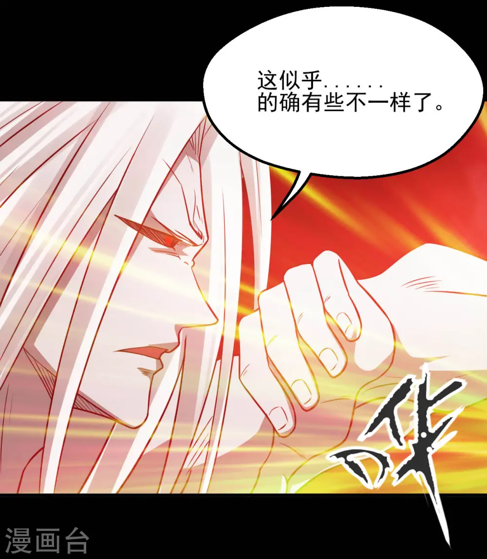 第626话 本属于自己的力量2
