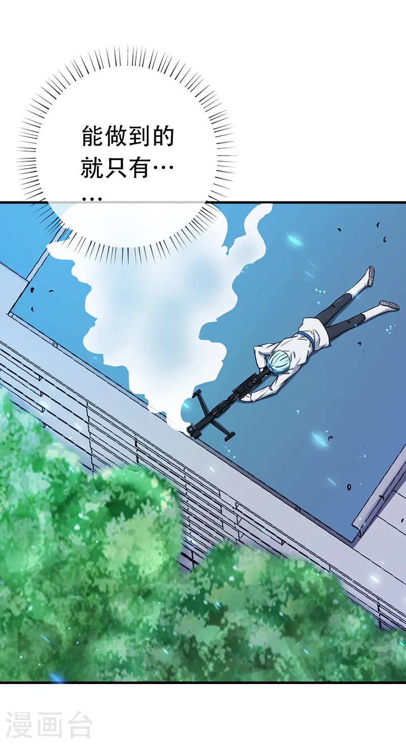 第155话 队长们的苦战！4