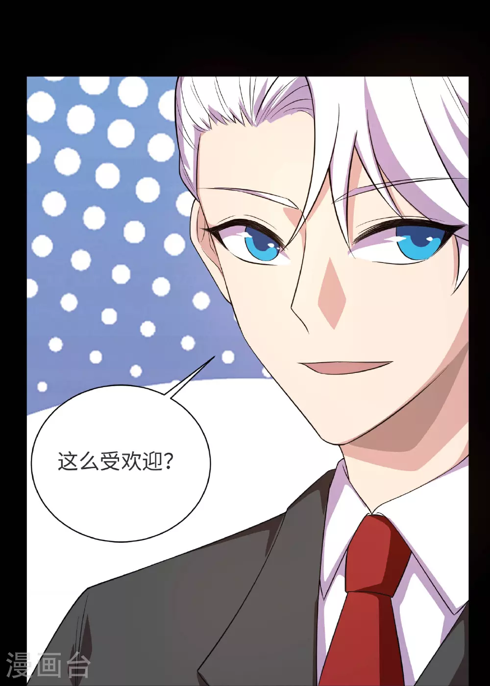 第790话 擂台开始27